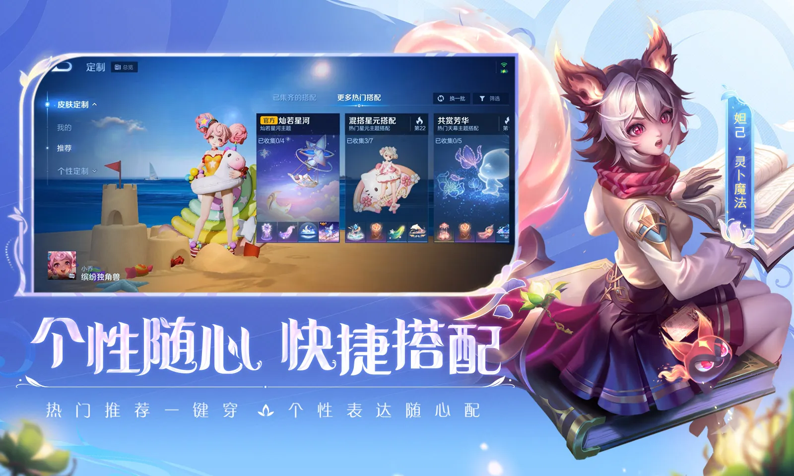 ������ҫ�������(���������Ϸ��ɫ)v11.1.1.9 ��׿���ͼ