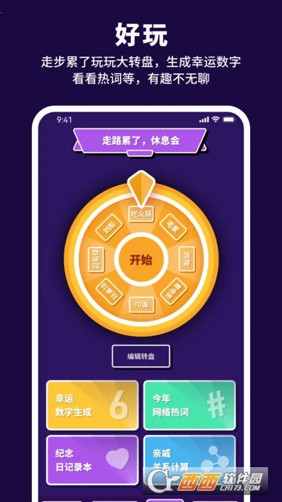 �����Ʋ���2025�ٷ����°汾v1.0.0 ��׿���ͼ