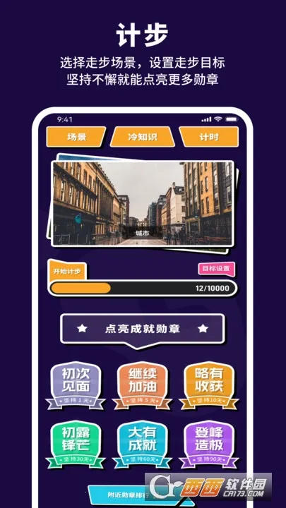 �����Ʋ���2025�ٷ����°汾v1.0.0 ��׿���ͼ