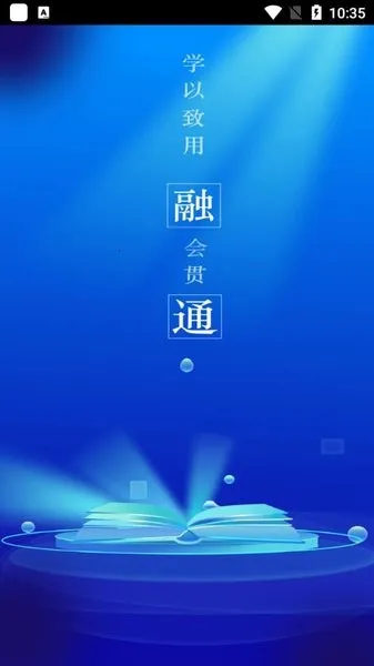 ��ͨiѧ��2025���ذ�װ