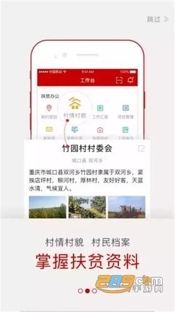 ���ƶ(��ƶ����ƽ̨)v1.0.42 �ֻ����ͼ