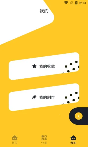 ���˱�ֽ(��ֽ��Դ����)v1.1 ��׿���ͼ