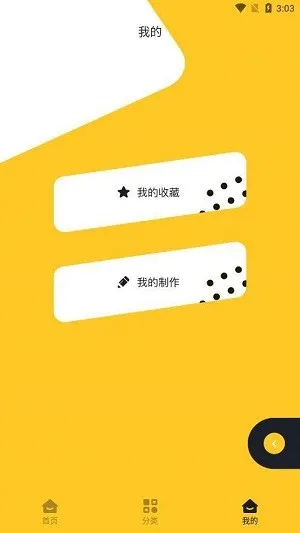 ���˱�ֽ(��ֽ��Դ����)v1.1 ��׿���ͼ