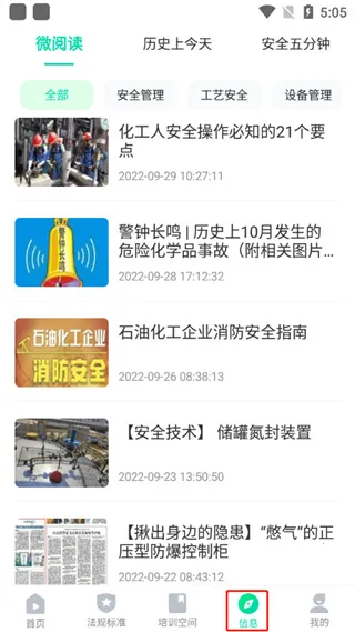 Σ���ΰ��ܼ�(Σ������ƽ̨)