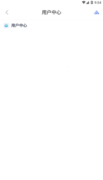 Σ���ΰ��ܼ�(Σ������ƽ̨)v2.0.6 �ֻ����ͼ