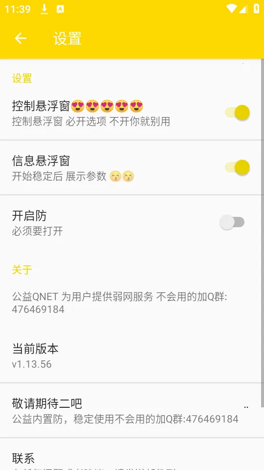 С�չ�������(������Թ���)v9.9.9 ��Ѱ��ͼ