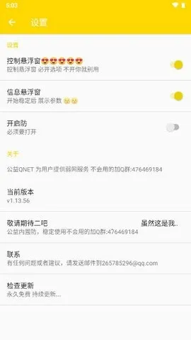 С�չ�������(������Թ���)v9.9.9 ��Ѱ��ͼ