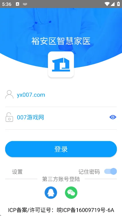 智慧家医(医疗服务平台) 智慧家医(医疗服务平台)