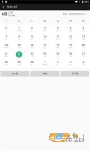 ������(Ӱ�Ӳ���ƽ̨)v2.2.0 ��Ѱ��ͼ