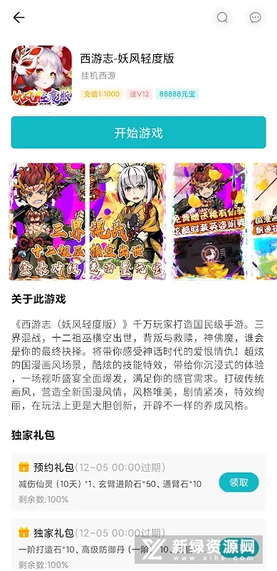 ������(Ӱ�Ӳ���ƽ̨)v2.2.0 ��Ѱ��ͼ