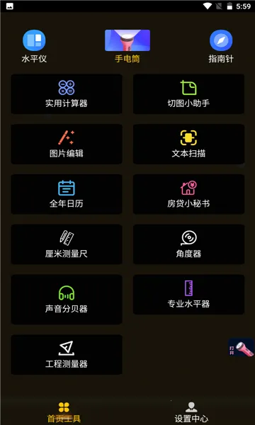 ������(Ӱ�Ӳ���ƽ̨)v2.2.0 ��Ѱ��ͼ