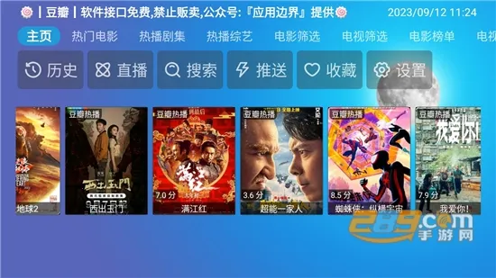 ������(Ӱ�Ӳ���ƽ̨)