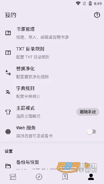 �ʼ�С˵��2025�ٷ�����