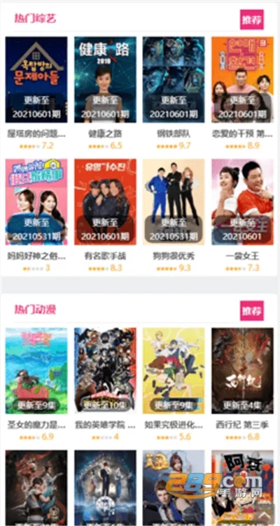 ŬŬӰԺ(Ӱ��׷��ƽ̨)v6.3.1 ��׿���ͼ