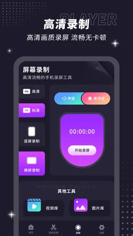 ŬŬӰԺ(Ӱ��׷��ƽ̨)v6.3.1 ��׿���ͼ