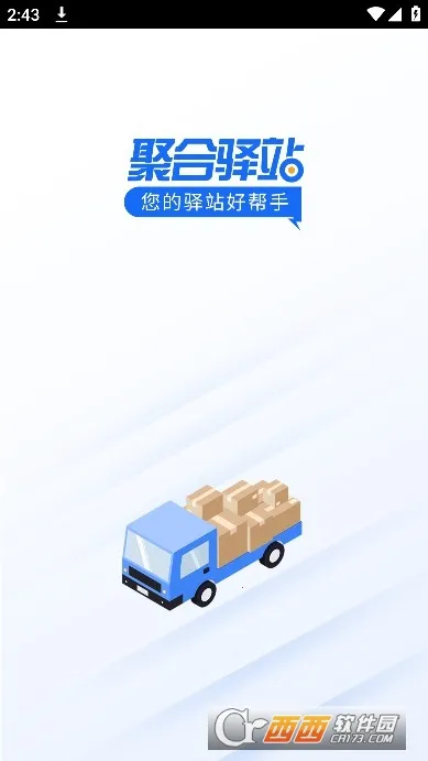 �ۺ���վ(�����վƽ̨)