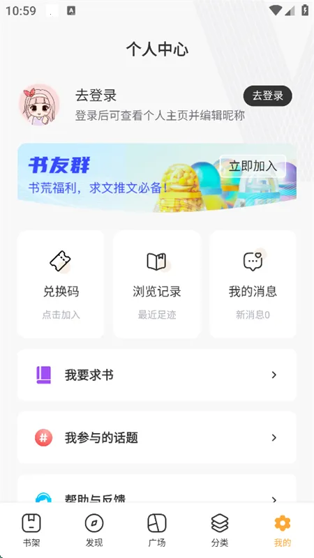 �����(С˵�Ķ�ƽ̨)