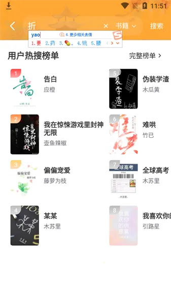 �����(С˵�Ķ�ƽ̨)v1.7.0 �ֻ����ͼ