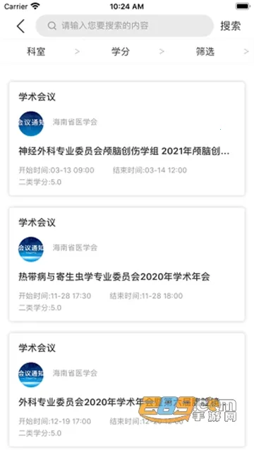 �Ϻ�ҽѧ2025���ذ�װv1.6.9 �ٷ������ͼ