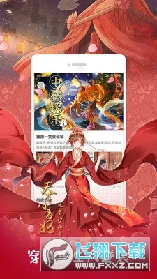 ������2025�ٷ����°汾v3.5.0 ��׿���ͼ