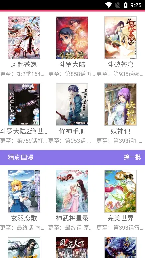 ������2025�ٷ����°汾