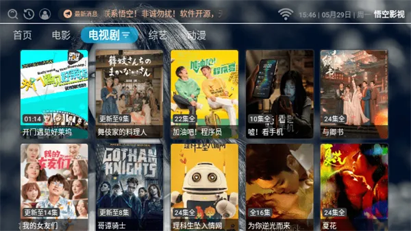 ���Ӱ��2025�ٷ�����v1.1.0 ��Ѱ��ͼ