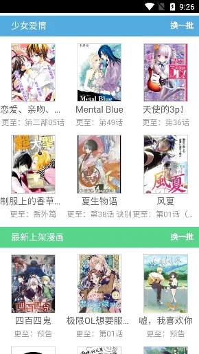 ������2025�ٷ����°汾