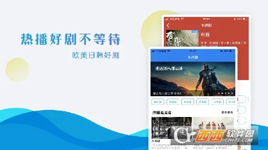 ���Ӱ��2025�ٷ�����v1.1.0 ��Ѱ��ͼ