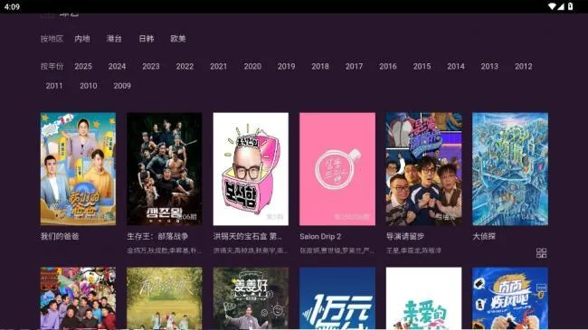 ���Ӱ��2025�ٷ�����