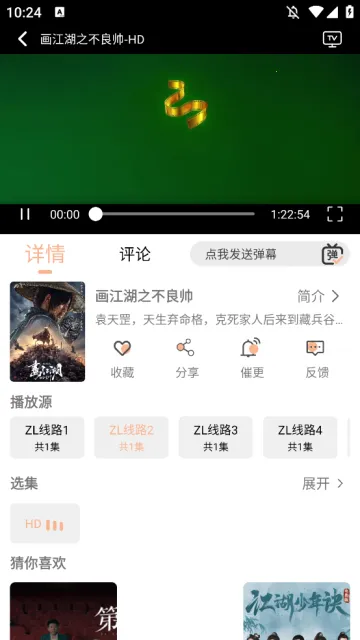 ���Ӱ��2025�ٷ�����