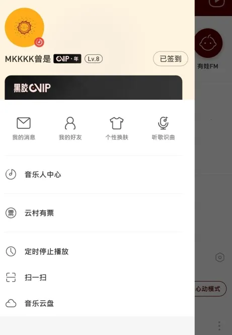 �űȴ�����(���������ֲ��)v4.0.3 ��Ѱ��ͼ