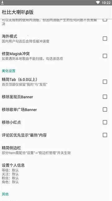 �űȴ�����(���������ֲ��)v4.0.3 ��Ѱ��ͼ