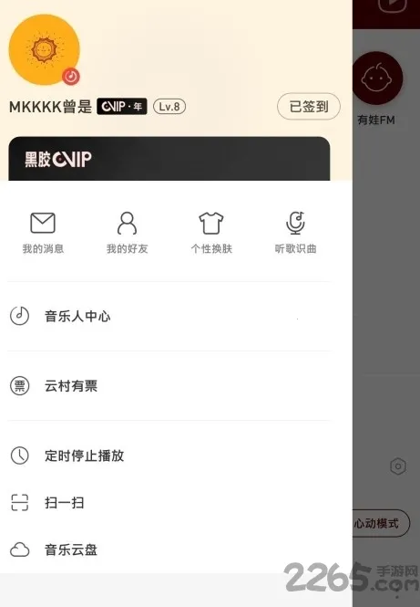 �űȴ�����(���������ֲ��)v4.0.3 ��Ѱ��ͼ