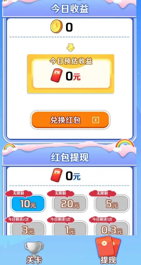 ��´���(���ⴳ��׬���)v1.1 ��Ѱ��ͼ