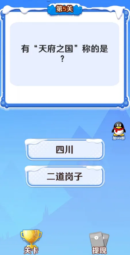 ��´���(���ⴳ��׬���)v1.1 ��Ѱ��ͼ