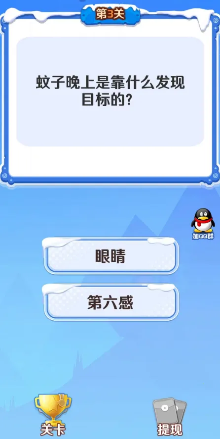 ��´���(���ⴳ��׬���)v1.1 ��Ѱ��ͼ