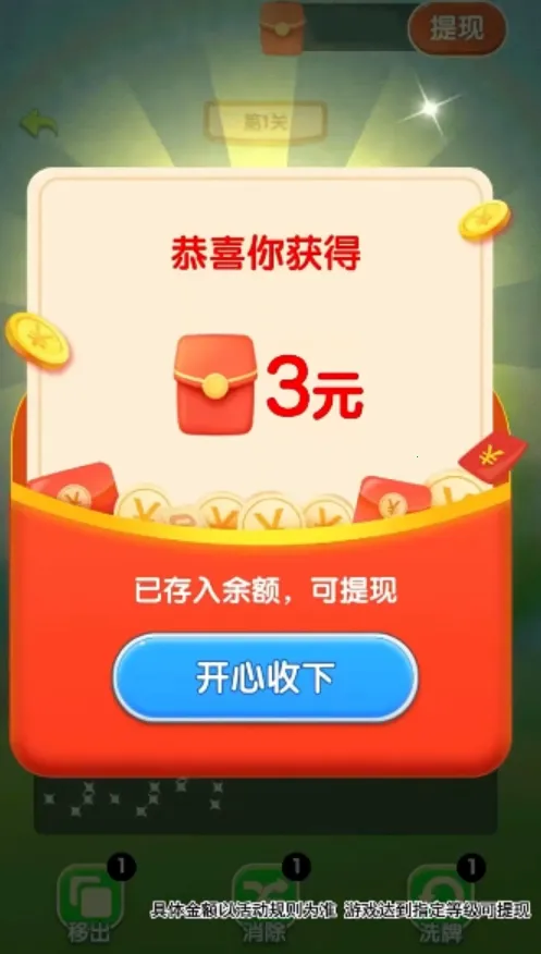 �Ҹ�����(��������׬�����Ϸ)v1.8.8.2 ��Ѱ��ͼ