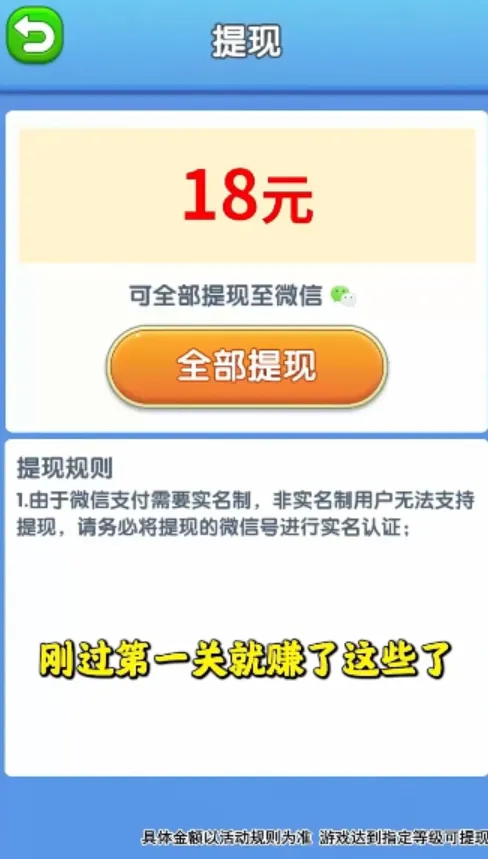 �Ҹ�����(��������׬�����Ϸ)v1.8.8.2 ��Ѱ��ͼ