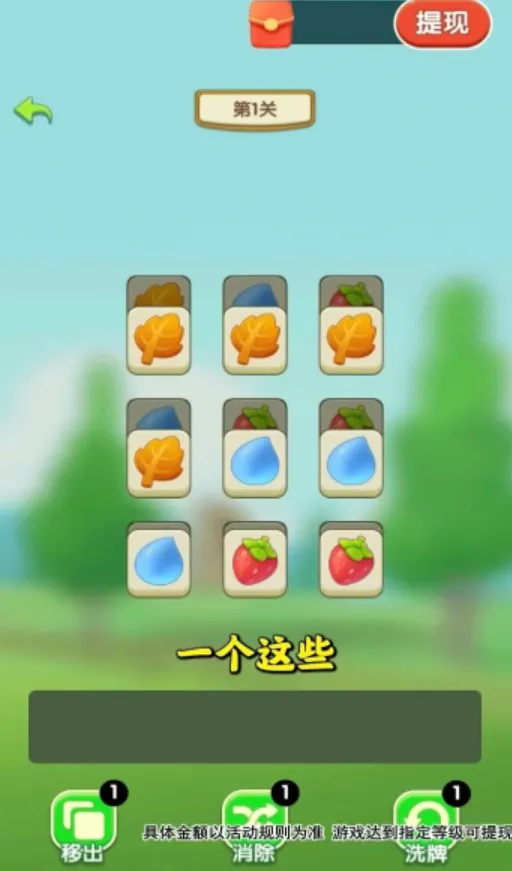 �Ҹ�����(��������׬�����Ϸ)v1.8.8.2 ��Ѱ��ͼ