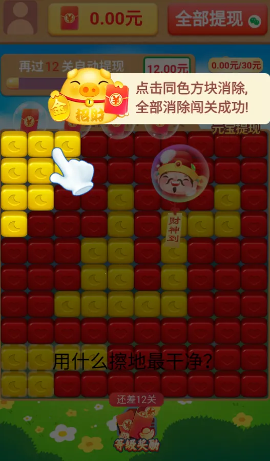 �Ҹ�����(��������׬�����Ϸ)v1.8.8.2 ��Ѱ��ͼ