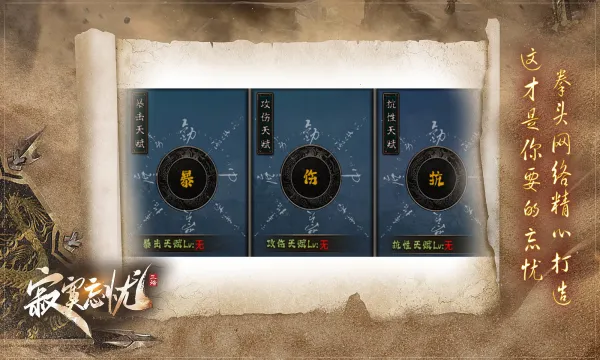 ��į����(��Ѫ������Ϸ)v4.4.7 ��Ѱ��ͼ