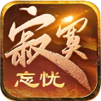 ��į����(��Ѫ������Ϸ)v4.4.7 ��Ѱ�