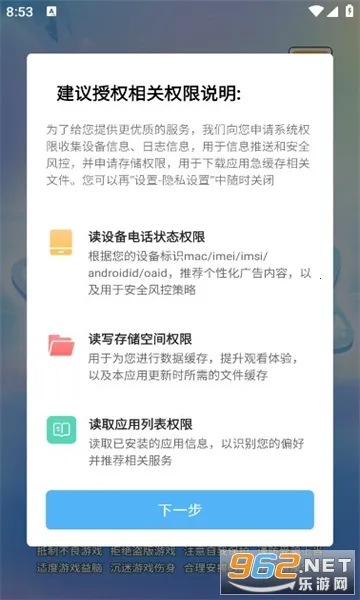 ����ˢˢ��2025���°汾v1.3.9 �ֻ����ͼ