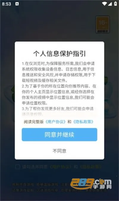 ����ˢˢ��2025���°汾v1.3.9 �ֻ����ͼ