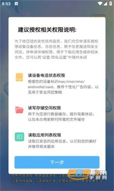 ����ˢˢ��2025���°汾