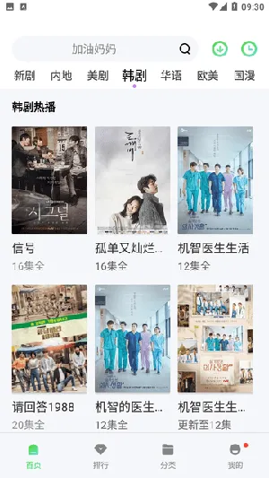 �ῴӰԺ(Ӱ�Ӳ���ƽ̨)v1.3.1 �ֻ����ͼ