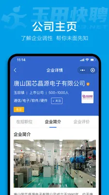 �����Ƹ�����ֻ���v1.0.0 ��׿���ͼ