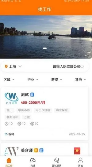 ˼����Ƹ(�����ҹ���ƽ̨)v1.0.0 ��Ѱ��ͼ