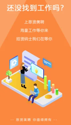 ˼����Ƹ(�����ҹ���ƽ̨)