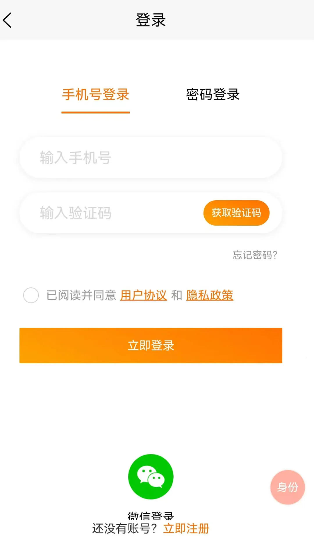 ˼����Ƹ(�����ҹ���ƽ̨)v1.0.0 ��Ѱ��ͼ